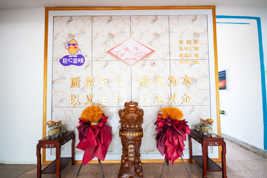企业环境
