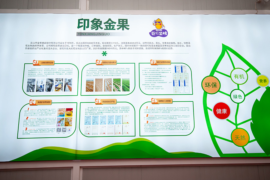 企业环境