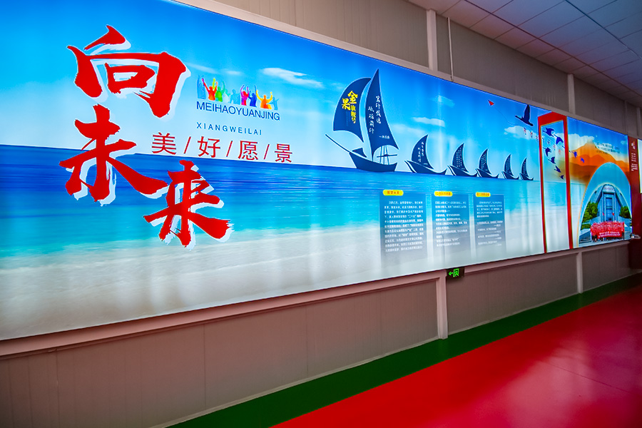 企业环境